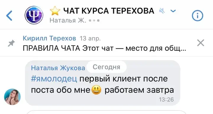 Отзыв