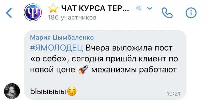 Отзыв