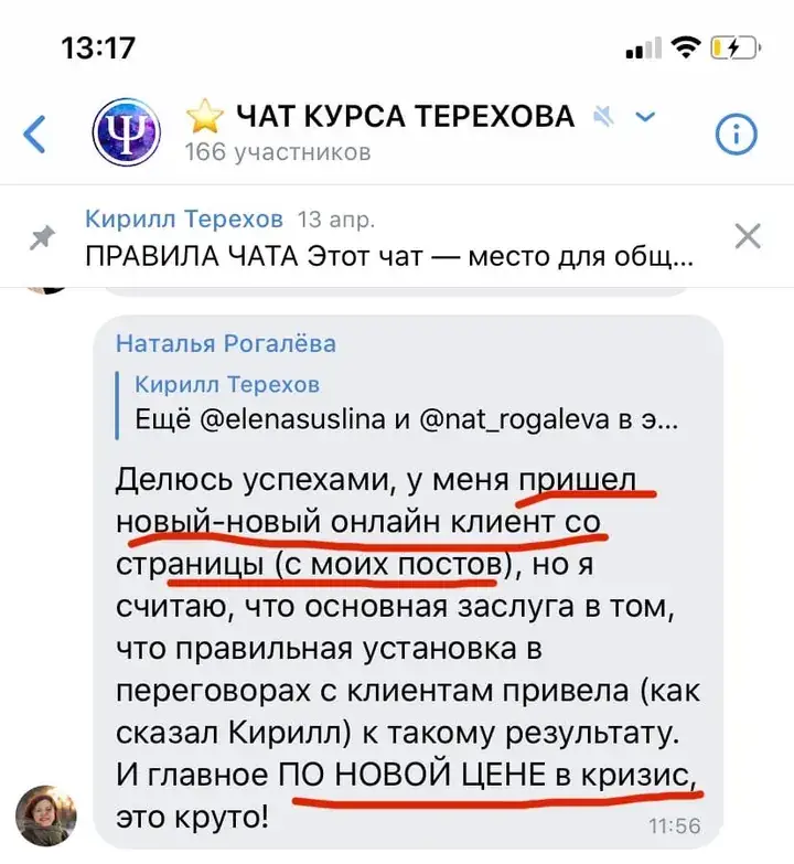 Отзыв