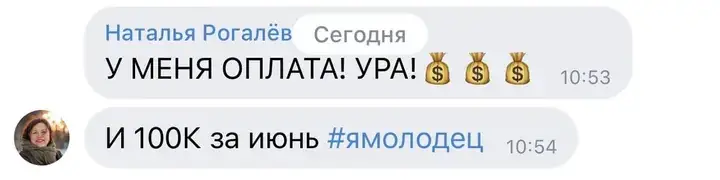 Отзыв