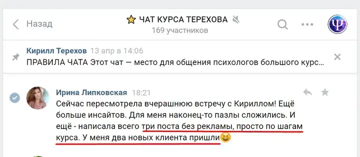 Отзыв