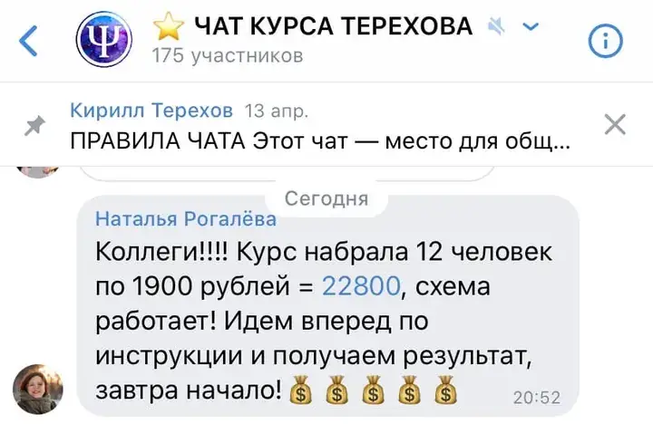 Отзыв