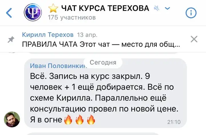 Отзыв